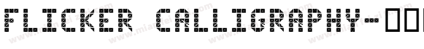 Flicker Calligraphy字体转换